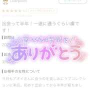 ヒメ日記 2026/10/02 19:46 投稿 アオイ ラブコレクション