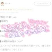 ヒメ日記 2026/10/03 17:46 投稿 アオイ ラブコレクション