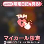 ヒメ日記 2026/10/05 20:01 投稿 アオイ ラブコレクション