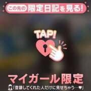 ヒメ日記 2026/10/06 21:31 投稿 アオイ ラブコレクション
