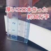 ヒメ日記 2025/03/13 09:57 投稿 うい アロマ＆アロマ