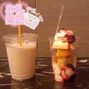 ヒメ日記 2025/03/14 14:57 投稿 うい アロマ＆アロマ