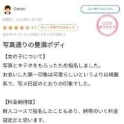 ヒメ日記 2025/03/26 18:07 投稿 うい アロマ＆アロマ