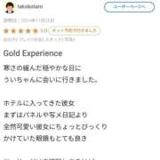 ヒメ日記 2025/03/28 12:47 投稿 うい アロマ＆アロマ