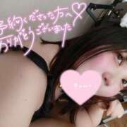 ヒメ日記 2025/04/28 10:57 投稿 うい アロマ＆アロマ