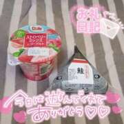 ヒメ日記 2026/01/15 14:27 投稿 うい アロマ＆アロマ