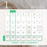 ヒメ日記 2026/01/27 10:47 投稿 うい アロマ＆アロマ