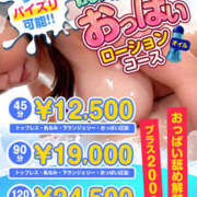 ヒメ日記 2025/02/28 17:40 投稿 あずさ かりんと大久保・新大久保