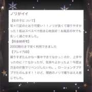 ヒメ日記 2025/12/05 15:18 投稿 アス SCREEN(スクリーン)