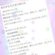 ヒメ日記 2025/12/05 15:33 投稿 アス SCREEN(スクリーン)