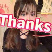 アス また次回❤️‍🔥 SCREEN(スクリーン)