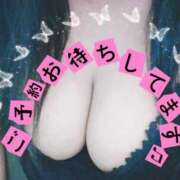 たまな 出勤しました😊 日本橋・谷九サンキュー