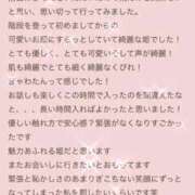 ヒメ日記 2025/03/07 07:26 投稿 さくら 東京妻next (京都グループ)