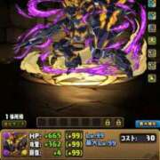 ヒメ日記 2025/03/12 00:16 投稿 さくら 東京妻next (京都グループ)