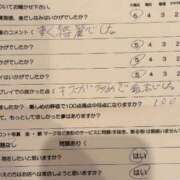 ヒメ日記 2025/04/03 13:27 投稿 さくら 東京妻next (京都グループ)