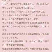 ヒメ日記 2025/04/25 11:16 投稿 さくら 東京妻next (京都グループ)