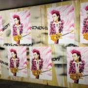 ヒメ日記 2025/05/07 15:48 投稿 さくら 東京妻next (京都グループ)