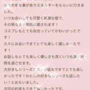ヒメ日記 2025/05/14 13:56 投稿 さくら 東京妻next (京都グループ)