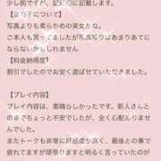 ヒメ日記 2025/05/14 14:36 投稿 さくら 東京妻next (京都グループ)