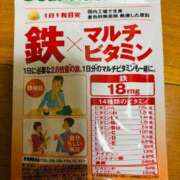 ヒメ日記 2025/05/15 05:39 投稿 さくら 東京妻next (京都グループ)