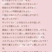 ヒメ日記 2025/05/29 09:16 投稿 さくら 東京妻next (京都グループ)