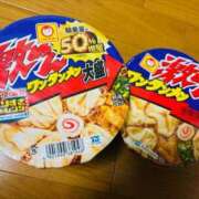 ヒメ日記 2025/06/03 06:36 投稿 さくら 東京妻next (京都グループ)