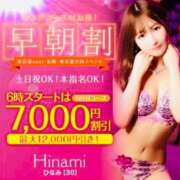 ヒメ日記 2025/06/27 06:01 投稿 さくら 東京妻next (京都グループ)