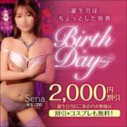 ヒメ日記 2025/07/09 20:46 投稿 さくら 東京妻next (京都グループ)