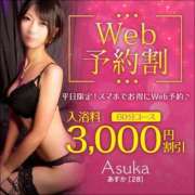 ヒメ日記 2025/07/31 05:06 投稿 さくら 東京妻next (京都グループ)