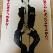 ヒメ日記 2025/08/25 05:31 投稿 さくら 東京妻next (京都グループ)