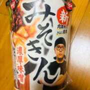 ヒメ日記 2025/09/01 05:36 投稿 さくら 東京妻next (京都グループ)