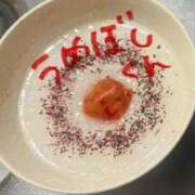 ヒメ日記 2025/10/21 05:36 投稿 さくら 東京妻next (京都グループ)