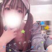 ヒメ日記 2025/11/09 23:36 投稿 さくら 東京妻next (京都グループ)