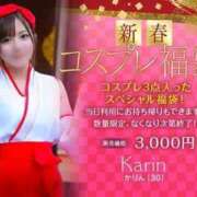 ヒメ日記 2026/01/28 12:17 投稿 さくら 東京妻next