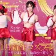 ヒメ日記 2026/01/30 12:16 投稿 さくら 東京妻next