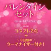 ヒメ日記 2026/02/12 12:16 投稿 さくら 東京妻next