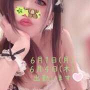 さくら 🌸来週の出勤🌸 東京妻next