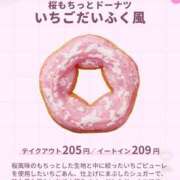 ヒメ日記 2025/03/10 13:26 投稿 しの 浜松ハンパじゃない学園