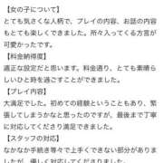 ヒメ日記 2025/02/24 21:12 投稿 ☆ほのか☆どうぞ間違いなく美女 プロポーション オキナワ
