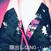 ヒメ日記 2025/02/21 02:33 投稿 れもん さくらん