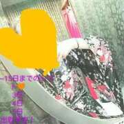 ヒメ日記 2025/05/02 08:19 投稿 れもん さくらん