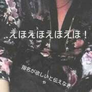 ヒメ日記 2025/06/04 13:09 投稿 れもん さくらん