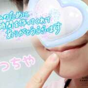 ヒメ日記 2025/02/19 23:48 投稿 土屋 モアグループ大宮人妻花壇