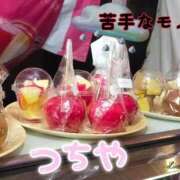 ヒメ日記 2025/02/21 15:19 投稿 土屋 モアグループ大宮人妻花壇