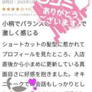 ヒメ日記 2025/02/21 18:34 投稿 土屋 モアグループ大宮人妻花壇