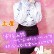 ヒメ日記 2025/06/23 14:33 投稿 土屋 モアグループ大宮人妻花壇