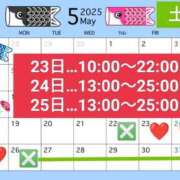 ヒメ日記 2025/05/21 20:12 投稿 土屋 モアグループ春日部人妻城