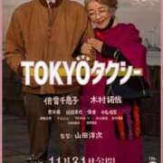 ヒメ日記 2025/12/08 12:18 投稿 土屋 モアグループ春日部人妻城