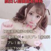 ヒメ日記 2025/08/10 22:36 投稿 きらら ちゃんこ大阪伊丹空港豊中店