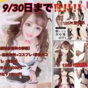 ヒメ日記 2025/08/30 08:44 投稿 きらら ちゃんこ大阪伊丹空港豊中店